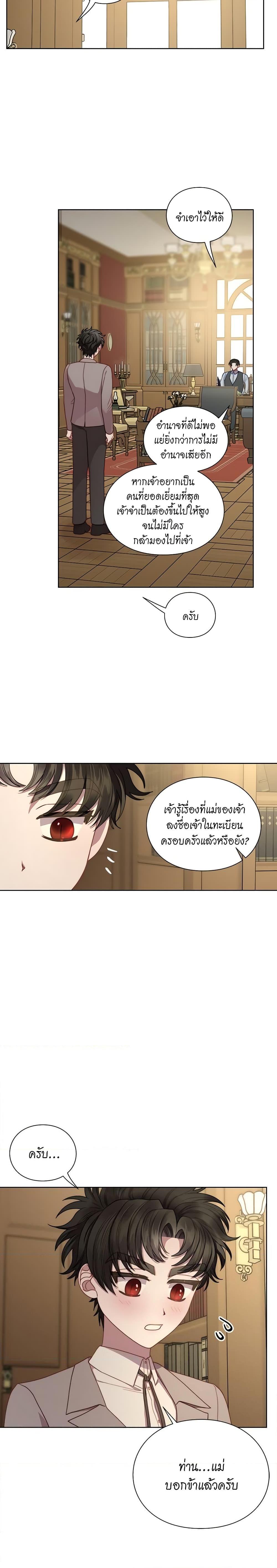 Manga-lc-com อ่านมังงะ อ่านการ์ตูน ออนไลน์ ฟรี Lucia ตอนที่ 1 2 3 4 5 6 7 8 9 10 11 12 13 14 ฟรี ไม่มีโฆษณา Manga-lc - อ่าน มังงะ อ่าน การ์ตูน ออนไลน์ อ่านมังงะ ฟรี