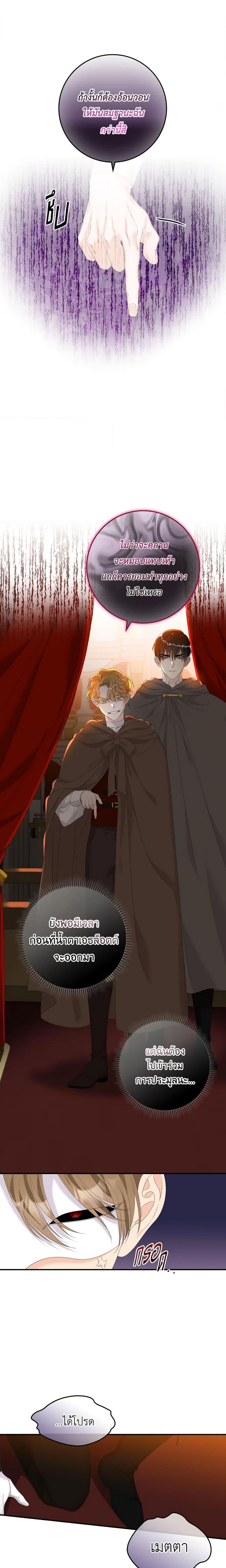 Manga-lc-com อ่านมังงะ อ่านการ์ตูน ออนไลน์ ฟรี I Only Treat Villains ตอนที่ 1 2 3 4 5 6 7 8 9 10 11 12 13 14 ฟรี ไม่มีโฆษณา Manga-lc - อ่าน มังงะ อ่าน การ์ตูน ออนไลน์ อ่านมังงะ ฟรี