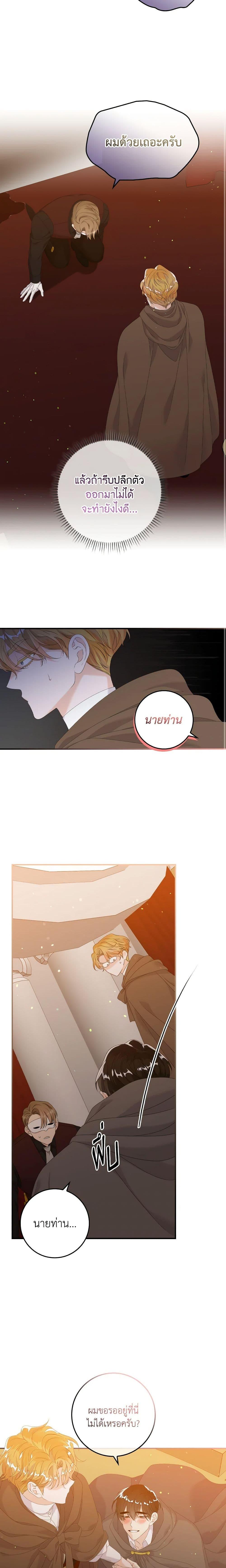 Manga-lc-com อ่านมังงะ อ่านการ์ตูน ออนไลน์ ฟรี I Only Treat Villains ตอนที่ 1 2 3 4 5 6 7 8 9 10 11 12 13 14 ฟรี ไม่มีโฆษณา Manga-lc - อ่าน มังงะ อ่าน การ์ตูน ออนไลน์ อ่านมังงะ ฟรี
