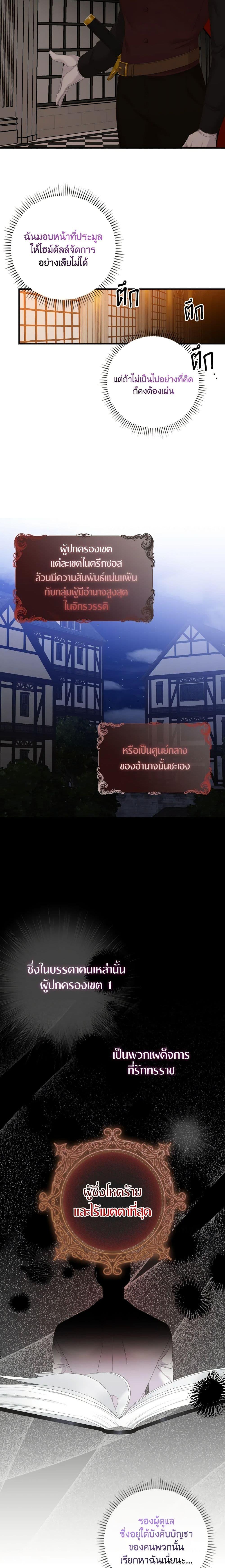 Manga-lc-com อ่านมังงะ อ่านการ์ตูน ออนไลน์ ฟรี I Only Treat Villains ตอนที่ 1 2 3 4 5 6 7 8 9 10 11 12 13 14 ฟรี ไม่มีโฆษณา Manga-lc - อ่าน มังงะ อ่าน การ์ตูน ออนไลน์ อ่านมังงะ ฟรี