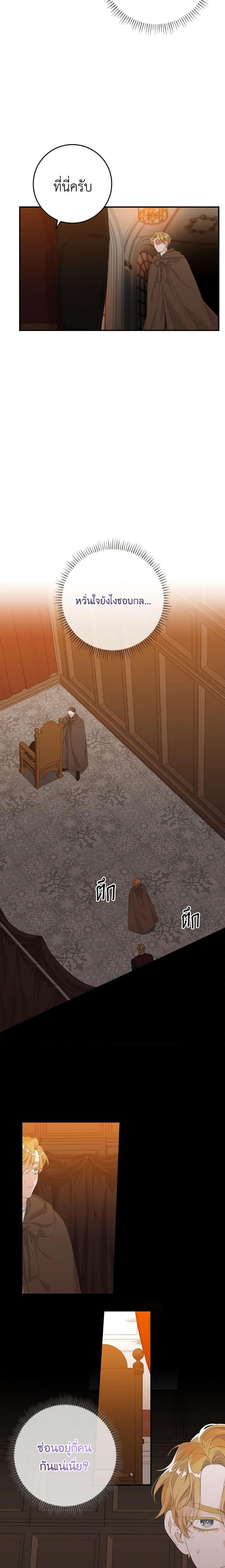 Manga-lc-com อ่านมังงะ อ่านการ์ตูน ออนไลน์ ฟรี I Only Treat Villains ตอนที่ 1 2 3 4 5 6 7 8 9 10 11 12 13 14 ฟรี ไม่มีโฆษณา Manga-lc - อ่าน มังงะ อ่าน การ์ตูน ออนไลน์ อ่านมังงะ ฟรี