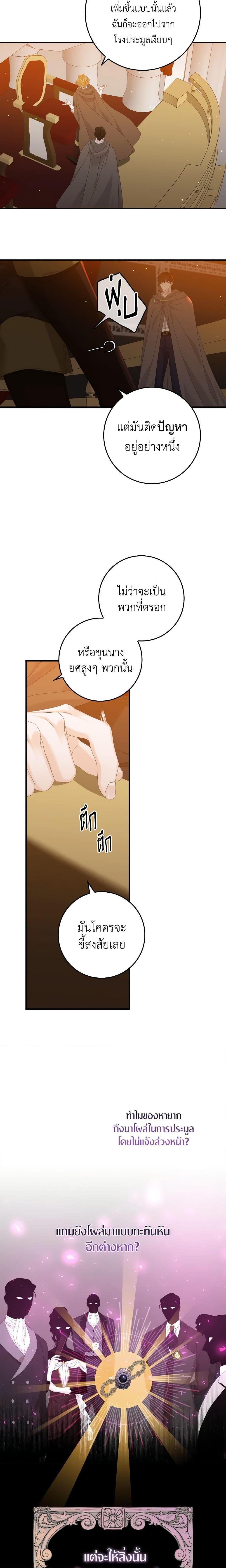 Manga-lc-com อ่านมังงะ อ่านการ์ตูน ออนไลน์ ฟรี I Only Treat Villains ตอนที่ 1 2 3 4 5 6 7 8 9 10 11 12 13 14 ฟรี ไม่มีโฆษณา Manga-lc - อ่าน มังงะ อ่าน การ์ตูน ออนไลน์ อ่านมังงะ ฟรี