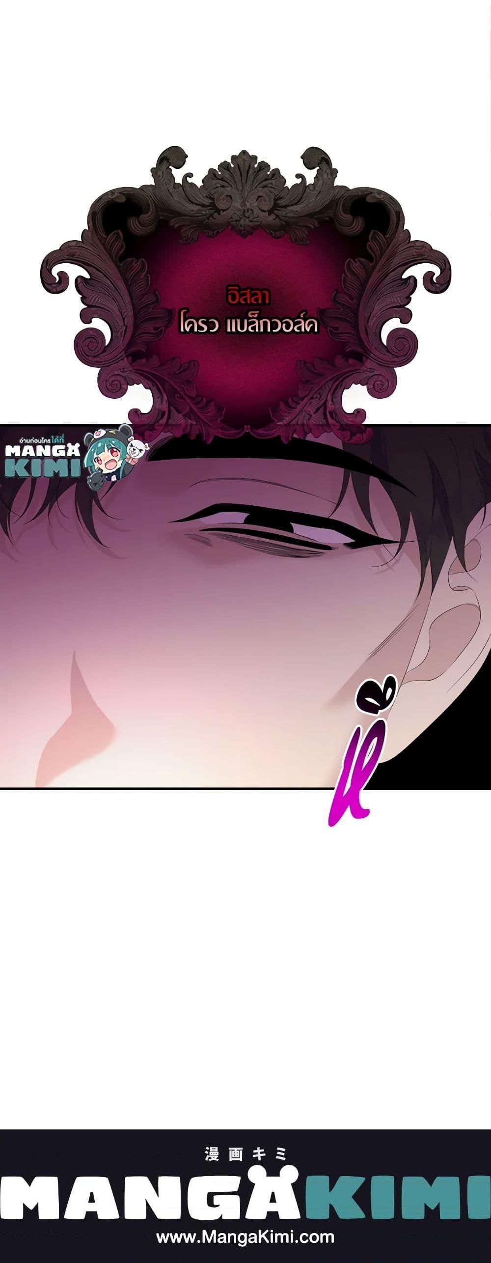 Manga-lc-com อ่านมังงะ อ่านการ์ตูน ออนไลน์ ฟรี I Only Treat Villains ตอนที่ 1 2 3 4 5 6 7 8 9 10 11 12 13 14 ฟรี ไม่มีโฆษณา Manga-lc - อ่าน มังงะ อ่าน การ์ตูน ออนไลน์ อ่านมังงะ ฟรี