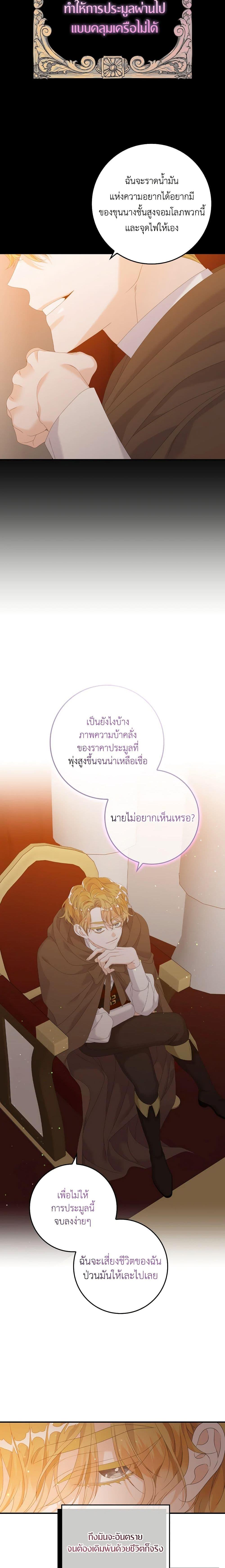 Manga-lc-com อ่านมังงะ อ่านการ์ตูน ออนไลน์ ฟรี I Only Treat Villains ตอนที่ 1 2 3 4 5 6 7 8 9 10 11 12 13 14 ฟรี ไม่มีโฆษณา Manga-lc - อ่าน มังงะ อ่าน การ์ตูน ออนไลน์ อ่านมังงะ ฟรี
