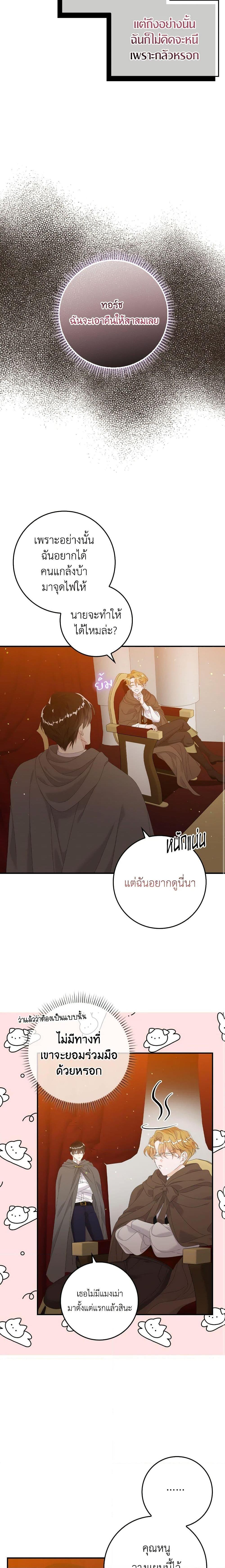 Manga-lc-com อ่านมังงะ อ่านการ์ตูน ออนไลน์ ฟรี I Only Treat Villains ตอนที่ 1 2 3 4 5 6 7 8 9 10 11 12 13 14 ฟรี ไม่มีโฆษณา Manga-lc - อ่าน มังงะ อ่าน การ์ตูน ออนไลน์ อ่านมังงะ ฟรี