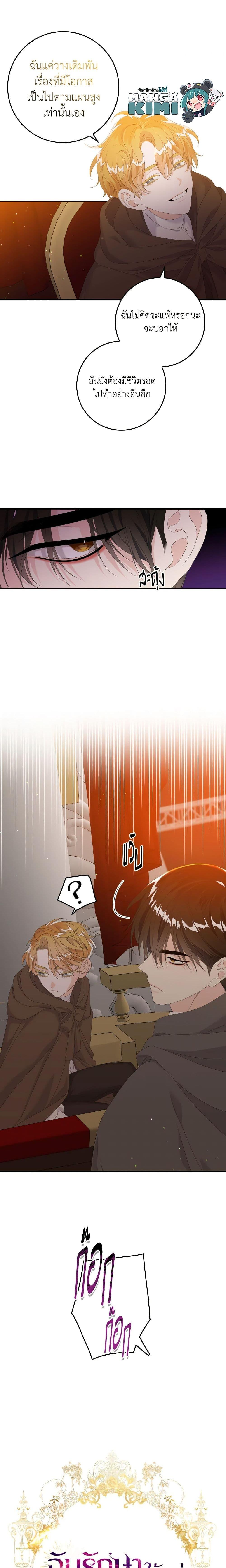 Manga-lc-com อ่านมังงะ อ่านการ์ตูน ออนไลน์ ฟรี I Only Treat Villains ตอนที่ 1 2 3 4 5 6 7 8 9 10 11 12 13 14 ฟรี ไม่มีโฆษณา Manga-lc - อ่าน มังงะ อ่าน การ์ตูน ออนไลน์ อ่านมังงะ ฟรี