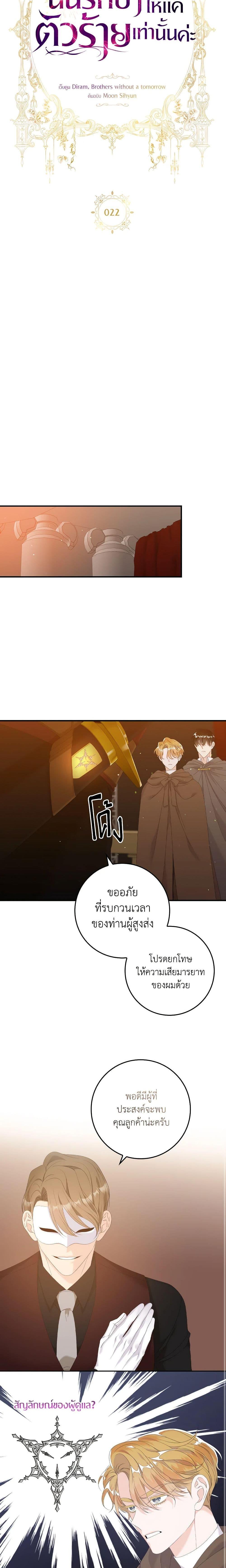 Manga-lc-com อ่านมังงะ อ่านการ์ตูน ออนไลน์ ฟรี I Only Treat Villains ตอนที่ 1 2 3 4 5 6 7 8 9 10 11 12 13 14 ฟรี ไม่มีโฆษณา Manga-lc - อ่าน มังงะ อ่าน การ์ตูน ออนไลน์ อ่านมังงะ ฟรี