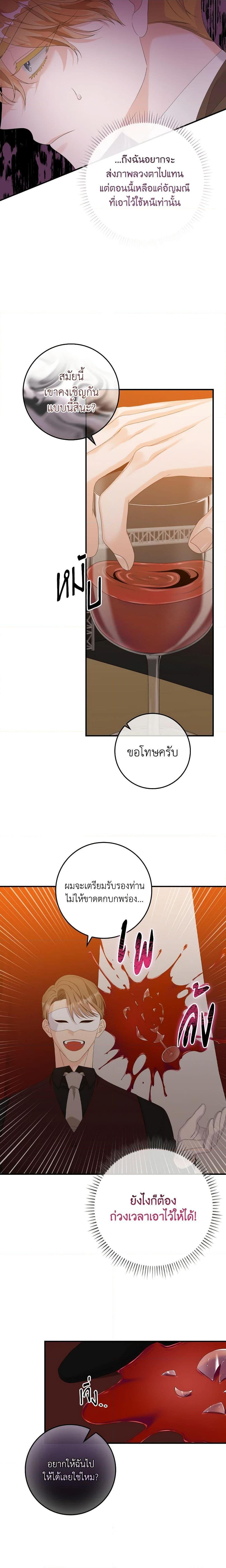 Manga-lc-com อ่านมังงะ อ่านการ์ตูน ออนไลน์ ฟรี I Only Treat Villains ตอนที่ 1 2 3 4 5 6 7 8 9 10 11 12 13 14 ฟรี ไม่มีโฆษณา Manga-lc - อ่าน มังงะ อ่าน การ์ตูน ออนไลน์ อ่านมังงะ ฟรี