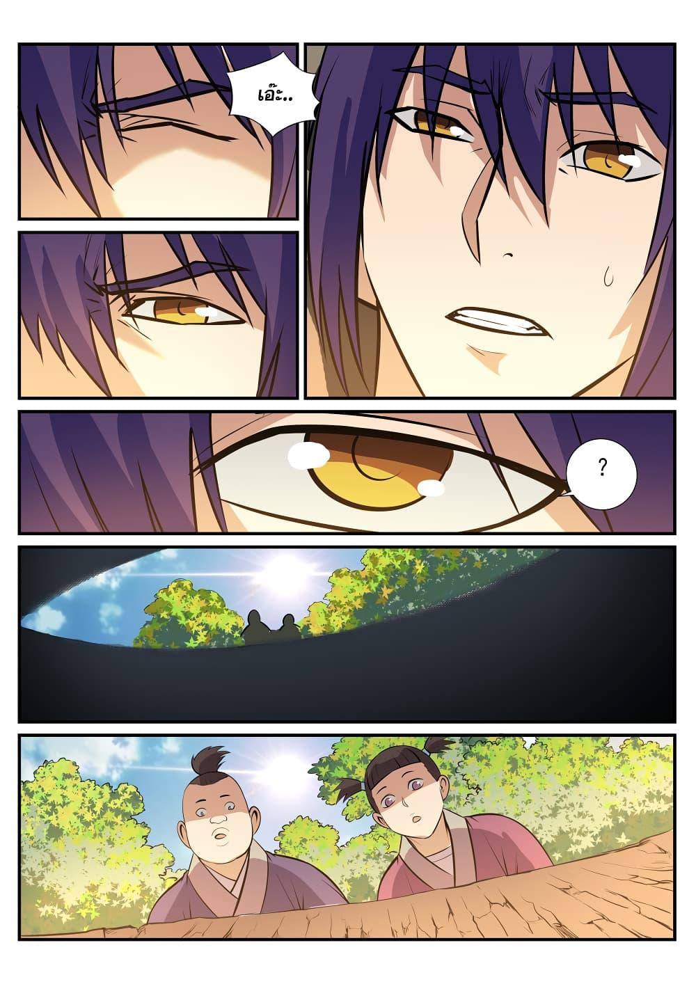 Manga-lc-com อ่านมังงะ อ่านการ์ตูน ออนไลน์ ฟรี Bailian Chengshen ตอนที่ 1 2 3 4 5 6 7 8 9 10 11 12 13 14 ฟรี ไม่มีโฆษณา Manga-lc - อ่าน มังงะ อ่าน การ์ตูน ออนไลน์ อ่านมังงะ ฟรี