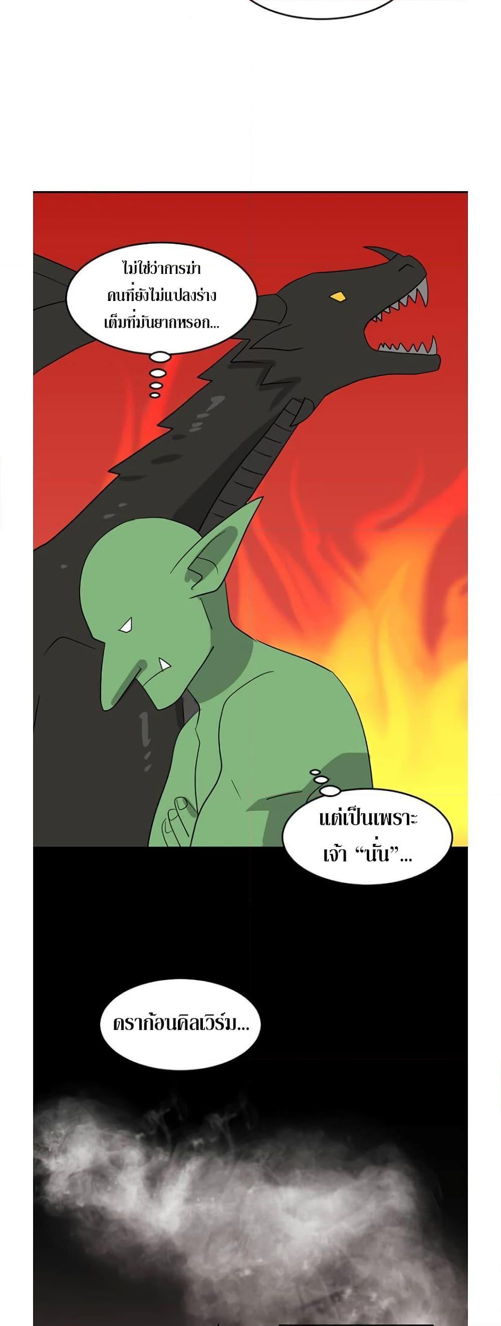 Manga-lc-com อ่านมังงะ อ่านการ์ตูน ออนไลน์ ฟรี Reader ตอนที่ 1 2 3 4 5 6 7 8 9 10 11 12 13 14 ฟรี ไม่มีโฆษณา Manga-lc - อ่าน มังงะ อ่าน การ์ตูน ออนไลน์ อ่านมังงะ ฟรี