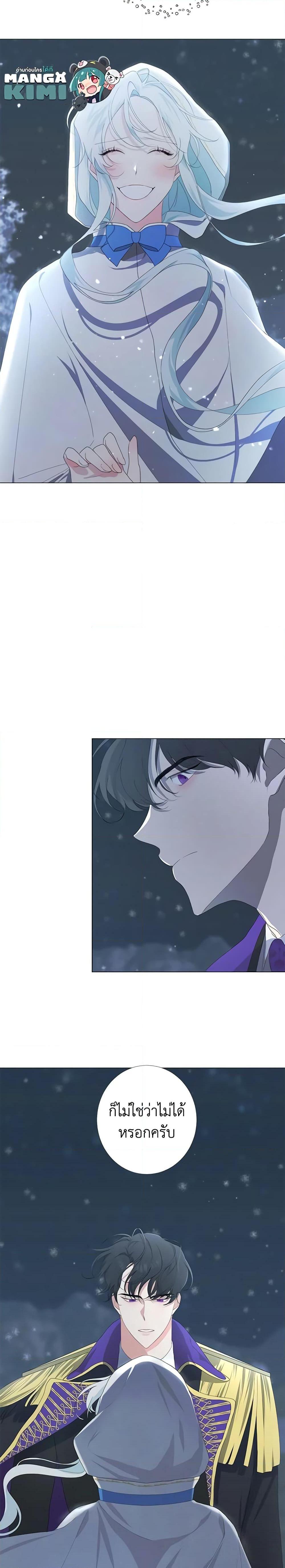 Manga-lc-com อ่านมังงะ อ่านการ์ตูน ออนไลน์ ฟรี Somehow, My Tyrant Husband Has Became Cautious ตอนที่ 1 2 3 4 5 6 7 8 9 10 11 12 13 14 ฟรี ไม่มีโฆษณา Manga-lc - อ่าน มังงะ อ่าน การ์ตูน ออนไลน์ อ่านมังงะ ฟรี