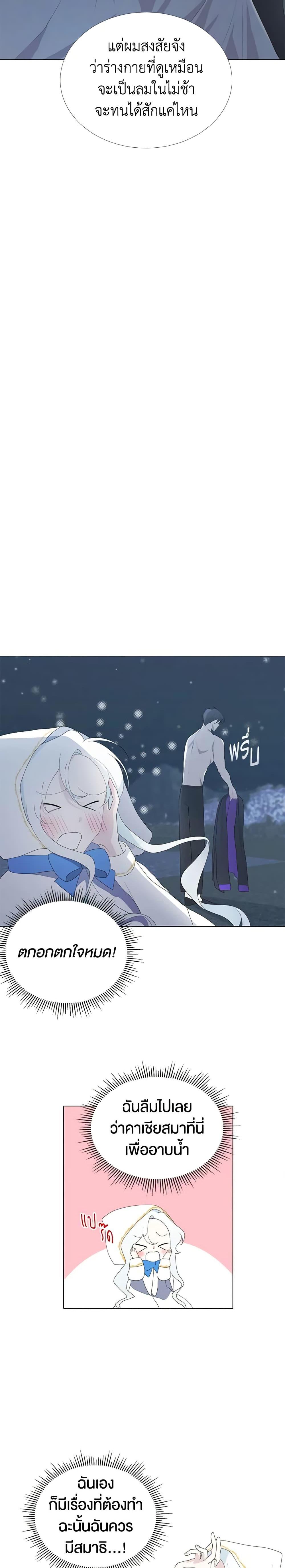 Manga-lc-com อ่านมังงะ อ่านการ์ตูน ออนไลน์ ฟรี Somehow, My Tyrant Husband Has Became Cautious ตอนที่ 1 2 3 4 5 6 7 8 9 10 11 12 13 14 ฟรี ไม่มีโฆษณา Manga-lc - อ่าน มังงะ อ่าน การ์ตูน ออนไลน์ อ่านมังงะ ฟรี