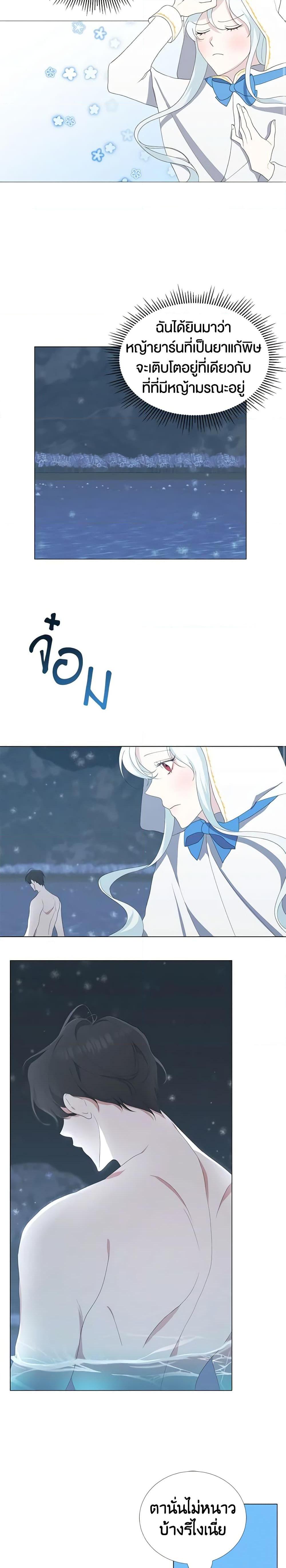 Manga-lc-com อ่านมังงะ อ่านการ์ตูน ออนไลน์ ฟรี Somehow, My Tyrant Husband Has Became Cautious ตอนที่ 1 2 3 4 5 6 7 8 9 10 11 12 13 14 ฟรี ไม่มีโฆษณา Manga-lc - อ่าน มังงะ อ่าน การ์ตูน ออนไลน์ อ่านมังงะ ฟรี