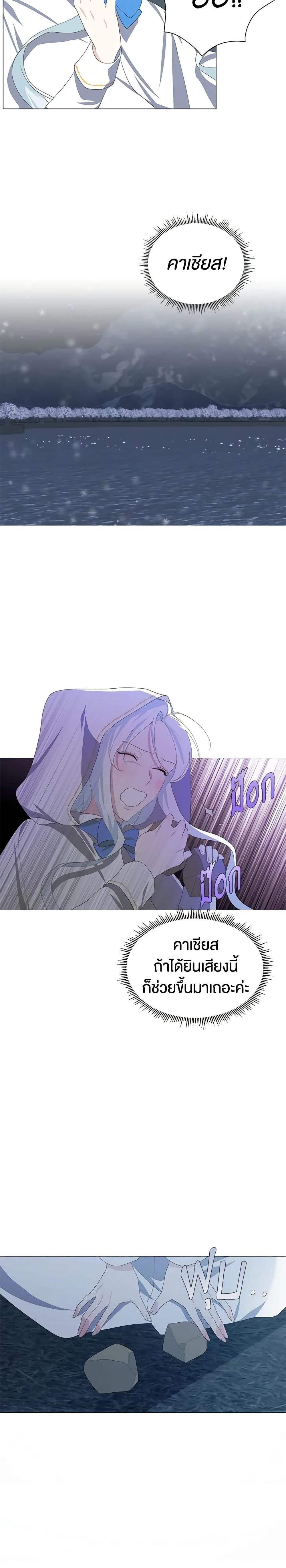 Manga-lc-com อ่านมังงะ อ่านการ์ตูน ออนไลน์ ฟรี Somehow, My Tyrant Husband Has Became Cautious ตอนที่ 1 2 3 4 5 6 7 8 9 10 11 12 13 14 ฟรี ไม่มีโฆษณา Manga-lc - อ่าน มังงะ อ่าน การ์ตูน ออนไลน์ อ่านมังงะ ฟรี