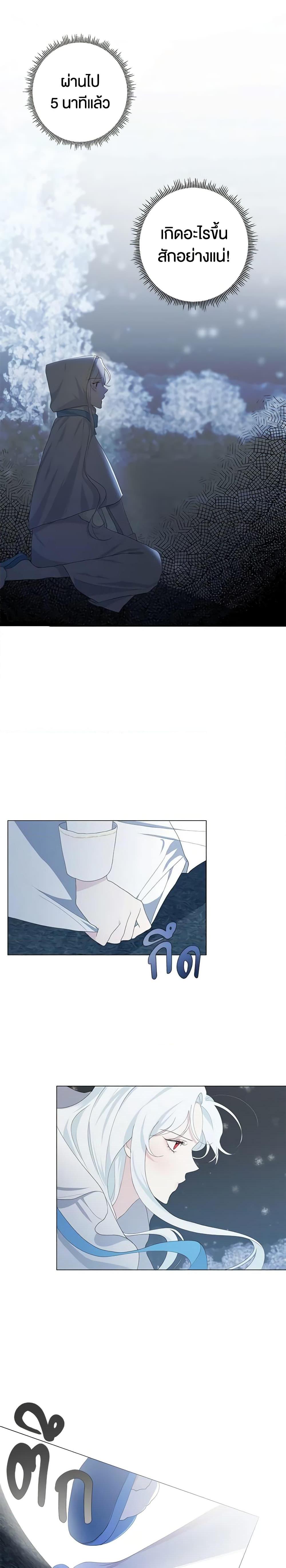 Manga-lc-com อ่านมังงะ อ่านการ์ตูน ออนไลน์ ฟรี Somehow, My Tyrant Husband Has Became Cautious ตอนที่ 1 2 3 4 5 6 7 8 9 10 11 12 13 14 ฟรี ไม่มีโฆษณา Manga-lc - อ่าน มังงะ อ่าน การ์ตูน ออนไลน์ อ่านมังงะ ฟรี