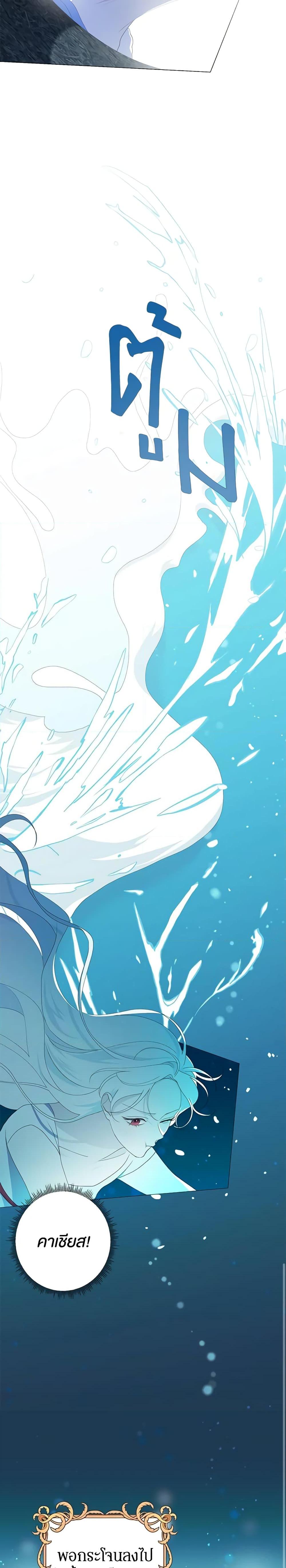 Manga-lc-com อ่านมังงะ อ่านการ์ตูน ออนไลน์ ฟรี Somehow, My Tyrant Husband Has Became Cautious ตอนที่ 1 2 3 4 5 6 7 8 9 10 11 12 13 14 ฟรี ไม่มีโฆษณา Manga-lc - อ่าน มังงะ อ่าน การ์ตูน ออนไลน์ อ่านมังงะ ฟรี