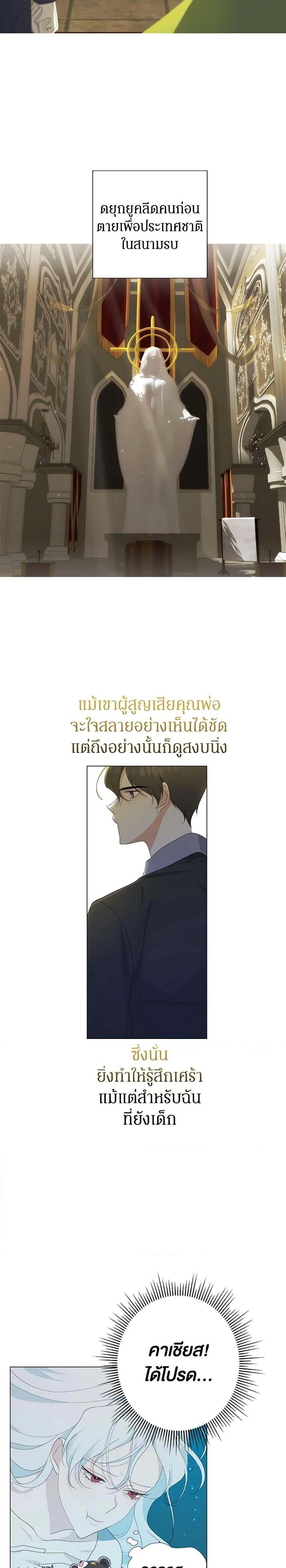 Manga-lc-com อ่านมังงะ อ่านการ์ตูน ออนไลน์ ฟรี Somehow, My Tyrant Husband Has Became Cautious ตอนที่ 1 2 3 4 5 6 7 8 9 10 11 12 13 14 ฟรี ไม่มีโฆษณา Manga-lc - อ่าน มังงะ อ่าน การ์ตูน ออนไลน์ อ่านมังงะ ฟรี