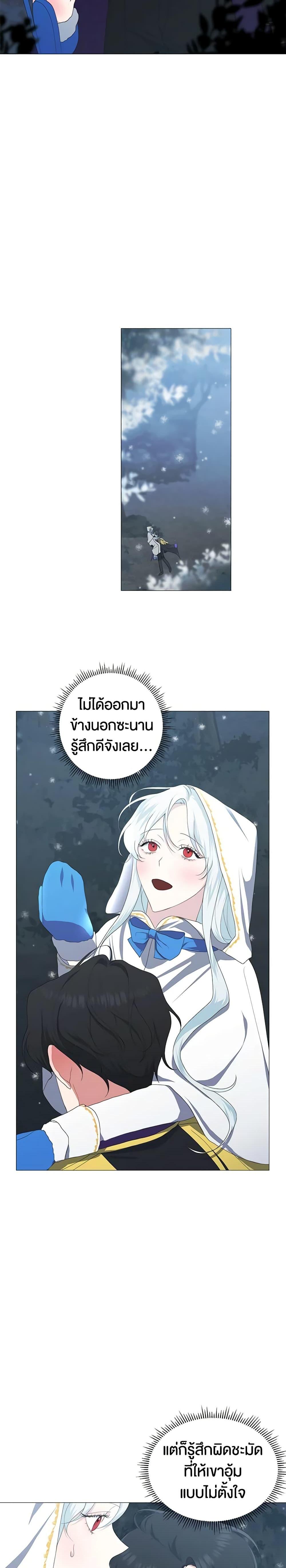 Manga-lc-com อ่านมังงะ อ่านการ์ตูน ออนไลน์ ฟรี Somehow, My Tyrant Husband Has Became Cautious ตอนที่ 1 2 3 4 5 6 7 8 9 10 11 12 13 14 ฟรี ไม่มีโฆษณา Manga-lc - อ่าน มังงะ อ่าน การ์ตูน ออนไลน์ อ่านมังงะ ฟรี