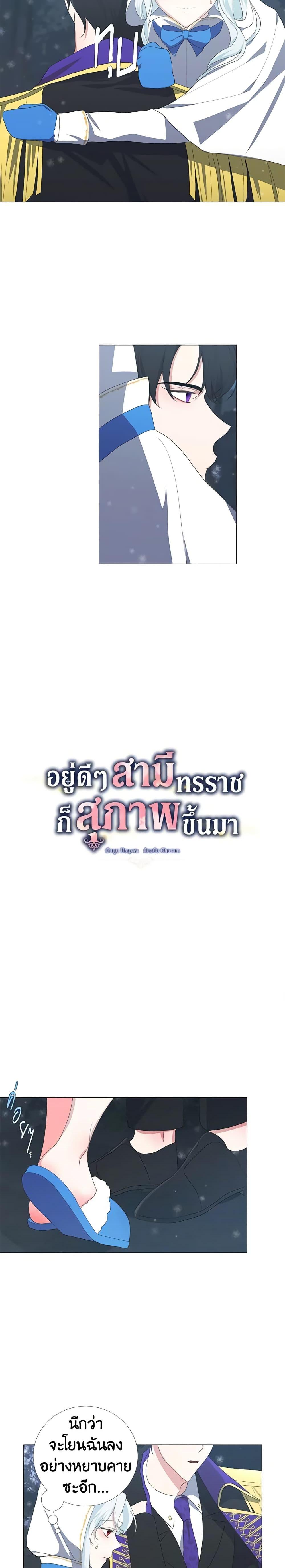 Manga-lc-com อ่านมังงะ อ่านการ์ตูน ออนไลน์ ฟรี Somehow, My Tyrant Husband Has Became Cautious ตอนที่ 1 2 3 4 5 6 7 8 9 10 11 12 13 14 ฟรี ไม่มีโฆษณา Manga-lc - อ่าน มังงะ อ่าน การ์ตูน ออนไลน์ อ่านมังงะ ฟรี