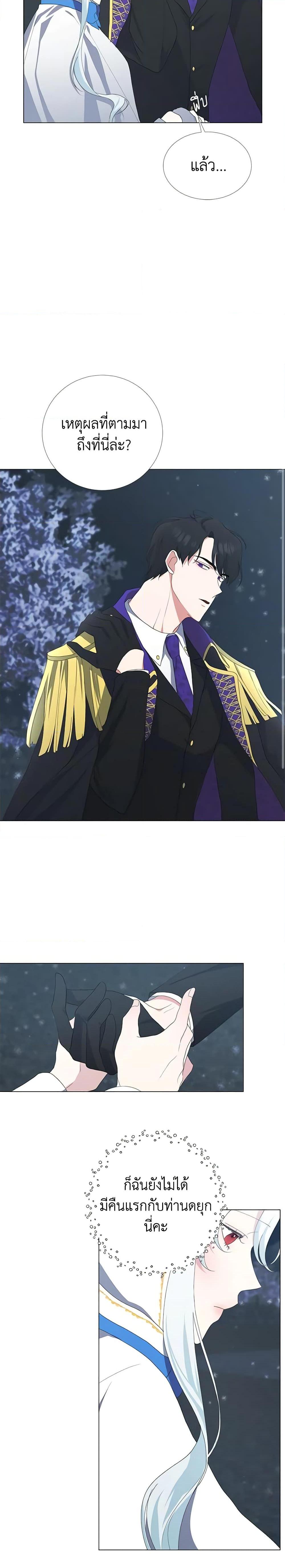 Manga-lc-com อ่านมังงะ อ่านการ์ตูน ออนไลน์ ฟรี Somehow, My Tyrant Husband Has Became Cautious ตอนที่ 1 2 3 4 5 6 7 8 9 10 11 12 13 14 ฟรี ไม่มีโฆษณา Manga-lc - อ่าน มังงะ อ่าน การ์ตูน ออนไลน์ อ่านมังงะ ฟรี