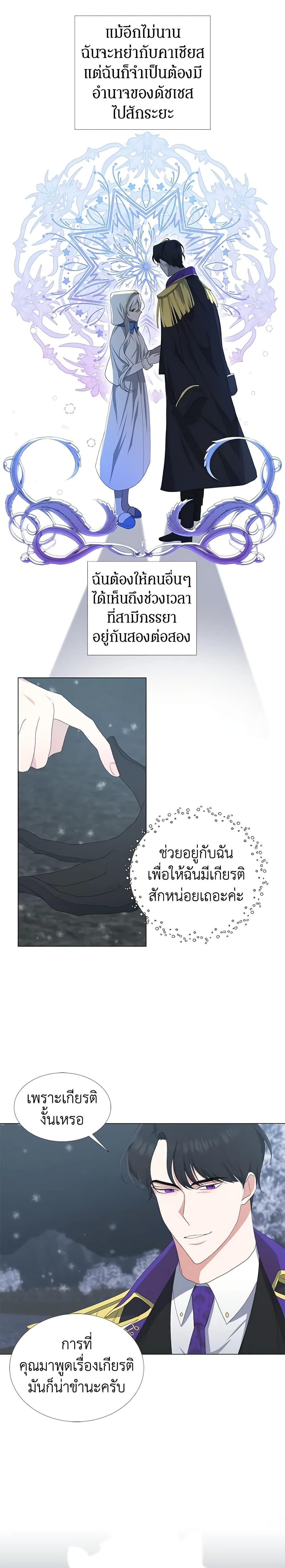 Manga-lc-com อ่านมังงะ อ่านการ์ตูน ออนไลน์ ฟรี Somehow, My Tyrant Husband Has Became Cautious ตอนที่ 1 2 3 4 5 6 7 8 9 10 11 12 13 14 ฟรี ไม่มีโฆษณา Manga-lc - อ่าน มังงะ อ่าน การ์ตูน ออนไลน์ อ่านมังงะ ฟรี
