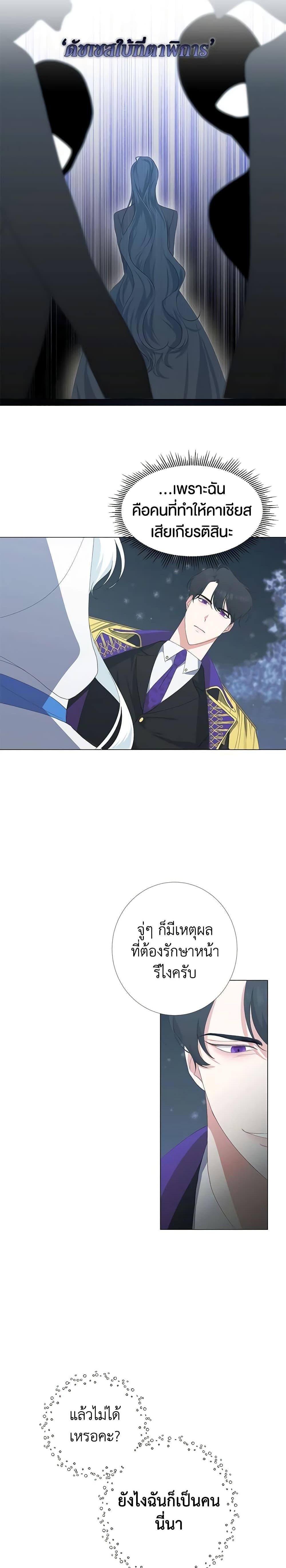 Manga-lc-com อ่านมังงะ อ่านการ์ตูน ออนไลน์ ฟรี Somehow, My Tyrant Husband Has Became Cautious ตอนที่ 1 2 3 4 5 6 7 8 9 10 11 12 13 14 ฟรี ไม่มีโฆษณา Manga-lc - อ่าน มังงะ อ่าน การ์ตูน ออนไลน์ อ่านมังงะ ฟรี