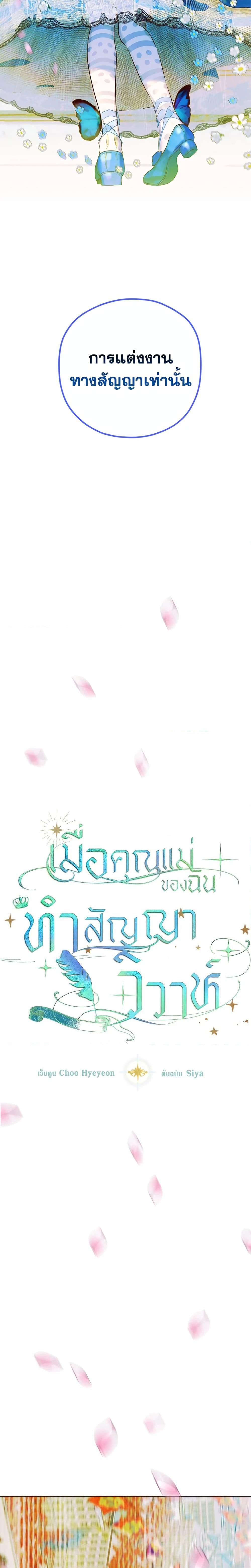 Manga-lc-com อ่านมังงะ อ่านการ์ตูน ออนไลน์ ฟรี My Mother Got Married By Contract ตอนที่ 1 2 3 4 5 6 7 8 9 10 11 12 13 14 ฟรี ไม่มีโฆษณา Manga-lc - อ่าน มังงะ อ่าน การ์ตูน ออนไลน์ อ่านมังงะ ฟรี