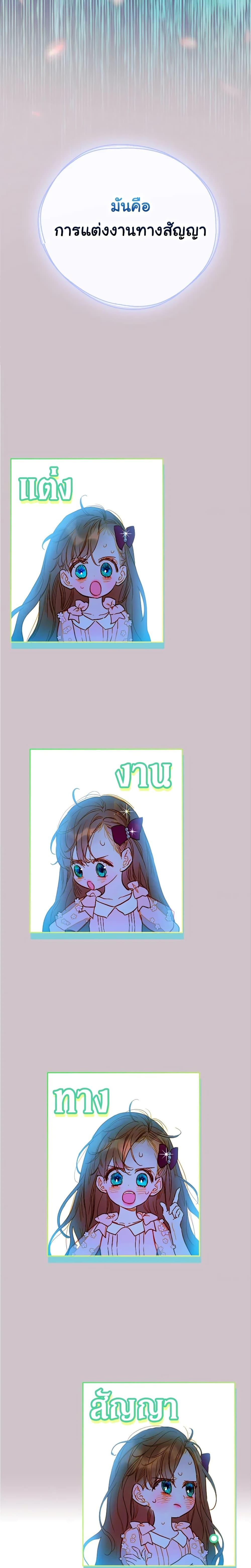 Manga-lc-com อ่านมังงะ อ่านการ์ตูน ออนไลน์ ฟรี My Mother Got Married By Contract ตอนที่ 1 2 3 4 5 6 7 8 9 10 11 12 13 14 ฟรี ไม่มีโฆษณา Manga-lc - อ่าน มังงะ อ่าน การ์ตูน ออนไลน์ อ่านมังงะ ฟรี