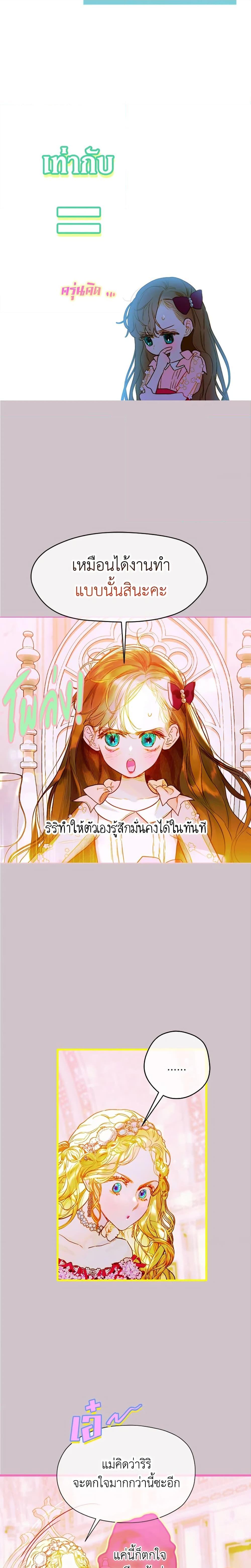 Manga-lc-com อ่านมังงะ อ่านการ์ตูน ออนไลน์ ฟรี My Mother Got Married By Contract ตอนที่ 1 2 3 4 5 6 7 8 9 10 11 12 13 14 ฟรี ไม่มีโฆษณา Manga-lc - อ่าน มังงะ อ่าน การ์ตูน ออนไลน์ อ่านมังงะ ฟรี