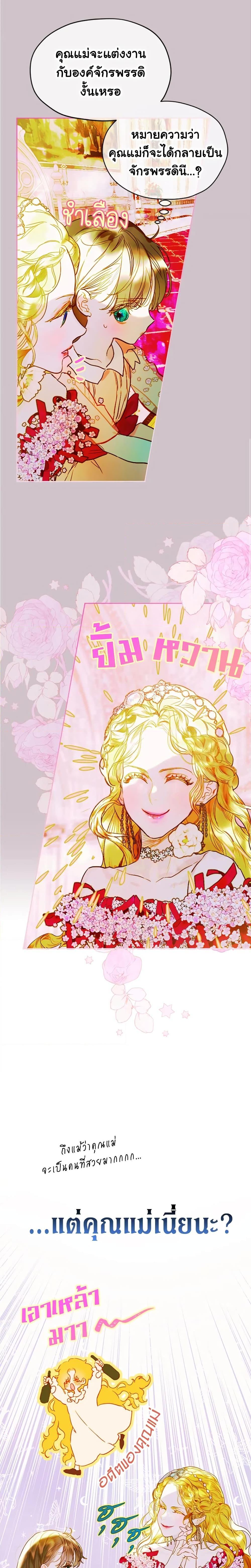 Manga-lc-com อ่านมังงะ อ่านการ์ตูน ออนไลน์ ฟรี My Mother Got Married By Contract ตอนที่ 1 2 3 4 5 6 7 8 9 10 11 12 13 14 ฟรี ไม่มีโฆษณา Manga-lc - อ่าน มังงะ อ่าน การ์ตูน ออนไลน์ อ่านมังงะ ฟรี