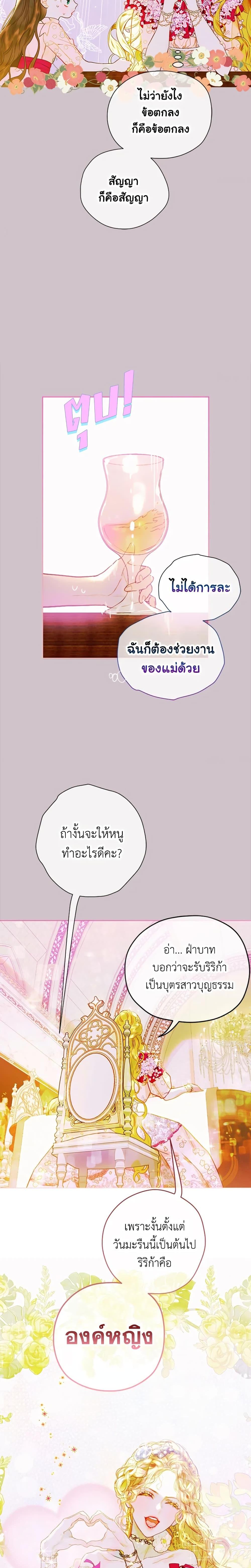 Manga-lc-com อ่านมังงะ อ่านการ์ตูน ออนไลน์ ฟรี My Mother Got Married By Contract ตอนที่ 1 2 3 4 5 6 7 8 9 10 11 12 13 14 ฟรี ไม่มีโฆษณา Manga-lc - อ่าน มังงะ อ่าน การ์ตูน ออนไลน์ อ่านมังงะ ฟรี