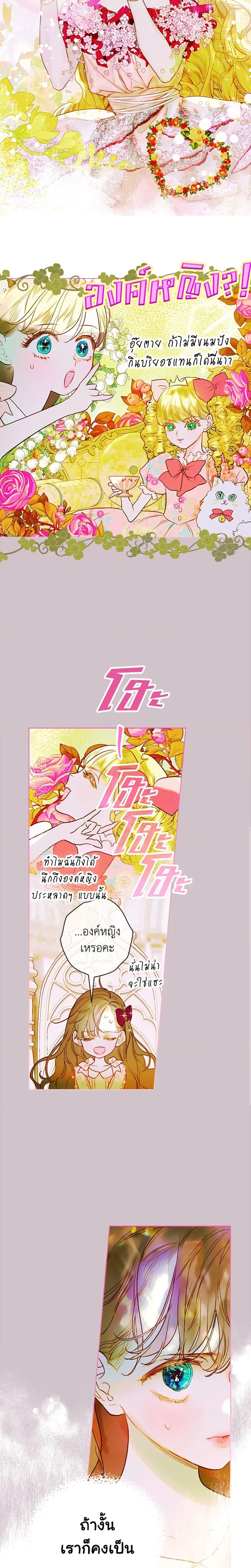Manga-lc-com อ่านมังงะ อ่านการ์ตูน ออนไลน์ ฟรี My Mother Got Married By Contract ตอนที่ 1 2 3 4 5 6 7 8 9 10 11 12 13 14 ฟรี ไม่มีโฆษณา Manga-lc - อ่าน มังงะ อ่าน การ์ตูน ออนไลน์ อ่านมังงะ ฟรี