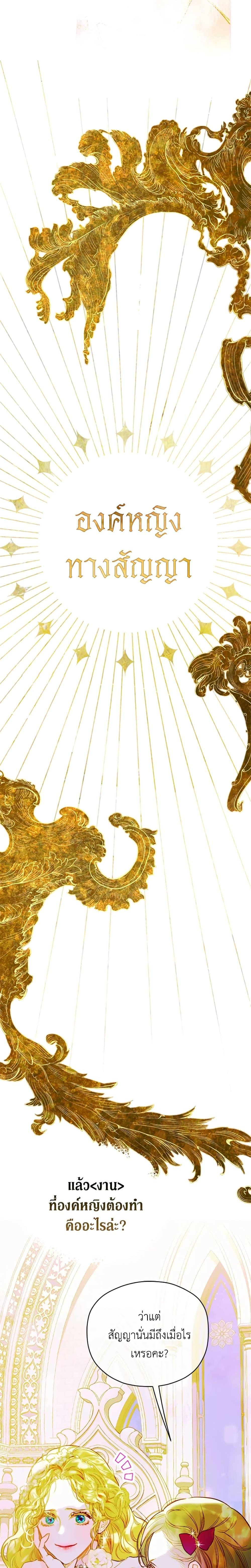 Manga-lc-com อ่านมังงะ อ่านการ์ตูน ออนไลน์ ฟรี My Mother Got Married By Contract ตอนที่ 1 2 3 4 5 6 7 8 9 10 11 12 13 14 ฟรี ไม่มีโฆษณา Manga-lc - อ่าน มังงะ อ่าน การ์ตูน ออนไลน์ อ่านมังงะ ฟรี