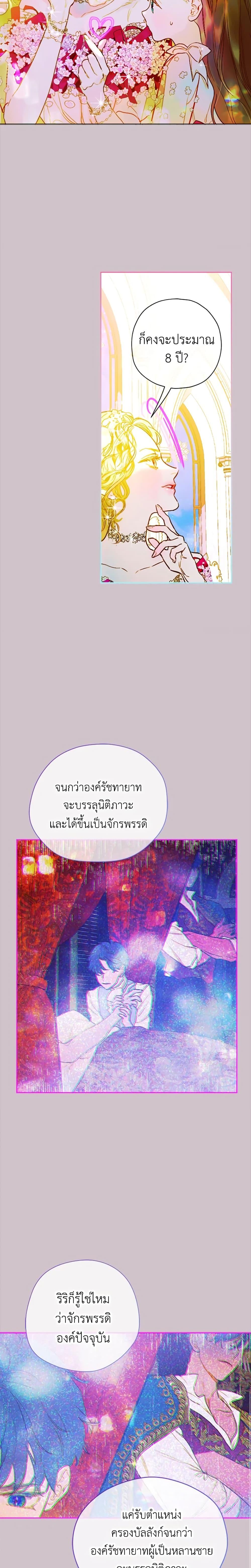 Manga-lc-com อ่านมังงะ อ่านการ์ตูน ออนไลน์ ฟรี My Mother Got Married By Contract ตอนที่ 1 2 3 4 5 6 7 8 9 10 11 12 13 14 ฟรี ไม่มีโฆษณา Manga-lc - อ่าน มังงะ อ่าน การ์ตูน ออนไลน์ อ่านมังงะ ฟรี