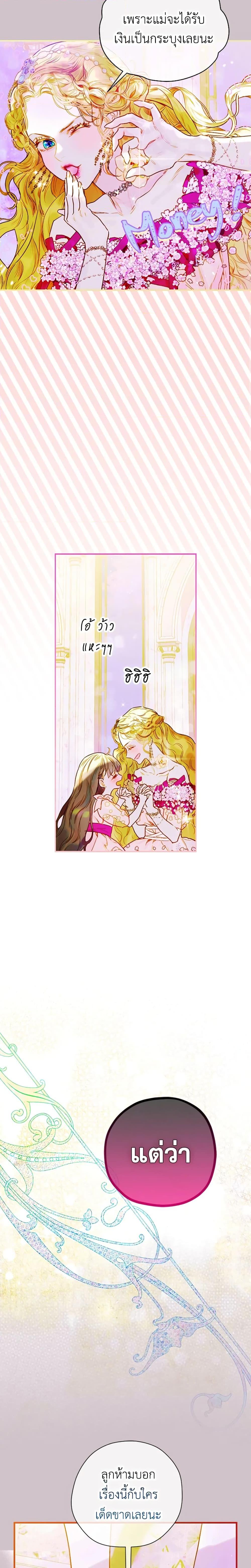 Manga-lc-com อ่านมังงะ อ่านการ์ตูน ออนไลน์ ฟรี My Mother Got Married By Contract ตอนที่ 1 2 3 4 5 6 7 8 9 10 11 12 13 14 ฟรี ไม่มีโฆษณา Manga-lc - อ่าน มังงะ อ่าน การ์ตูน ออนไลน์ อ่านมังงะ ฟรี