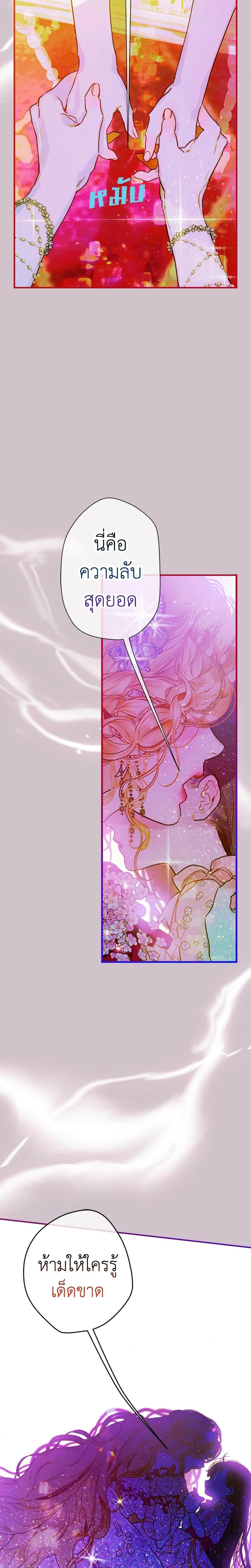 Manga-lc-com อ่านมังงะ อ่านการ์ตูน ออนไลน์ ฟรี My Mother Got Married By Contract ตอนที่ 1 2 3 4 5 6 7 8 9 10 11 12 13 14 ฟรี ไม่มีโฆษณา Manga-lc - อ่าน มังงะ อ่าน การ์ตูน ออนไลน์ อ่านมังงะ ฟรี