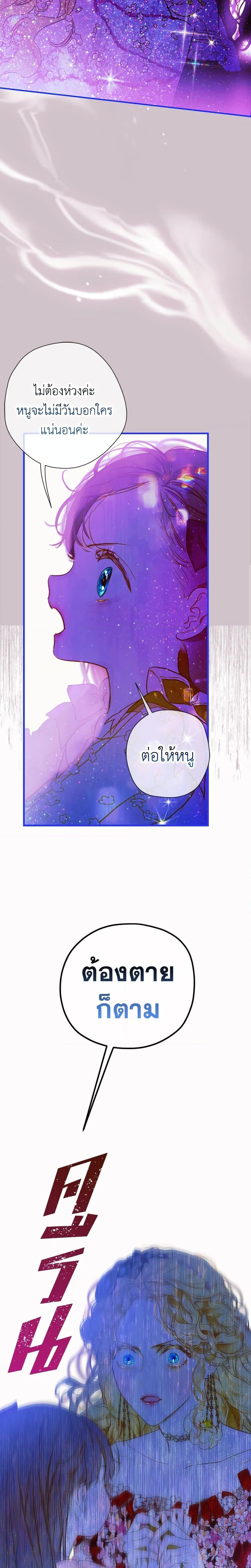 Manga-lc-com อ่านมังงะ อ่านการ์ตูน ออนไลน์ ฟรี My Mother Got Married By Contract ตอนที่ 1 2 3 4 5 6 7 8 9 10 11 12 13 14 ฟรี ไม่มีโฆษณา Manga-lc - อ่าน มังงะ อ่าน การ์ตูน ออนไลน์ อ่านมังงะ ฟรี