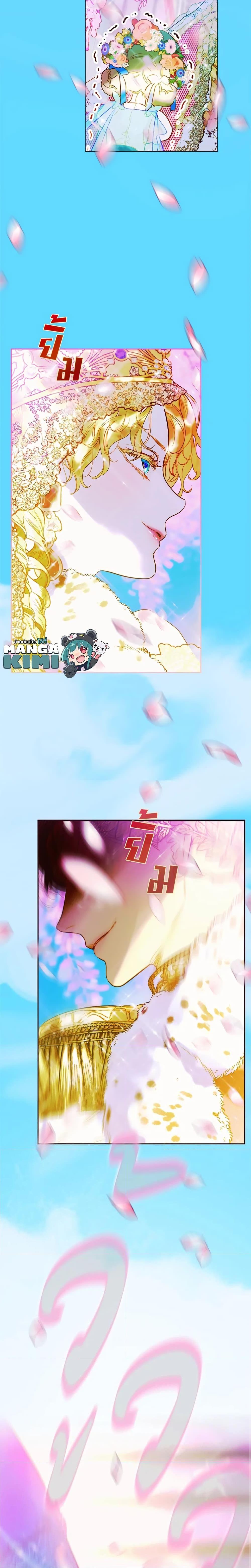 Manga-lc-com อ่านมังงะ อ่านการ์ตูน ออนไลน์ ฟรี My Mother Got Married By Contract ตอนที่ 1 2 3 4 5 6 7 8 9 10 11 12 13 14 ฟรี ไม่มีโฆษณา Manga-lc - อ่าน มังงะ อ่าน การ์ตูน ออนไลน์ อ่านมังงะ ฟรี