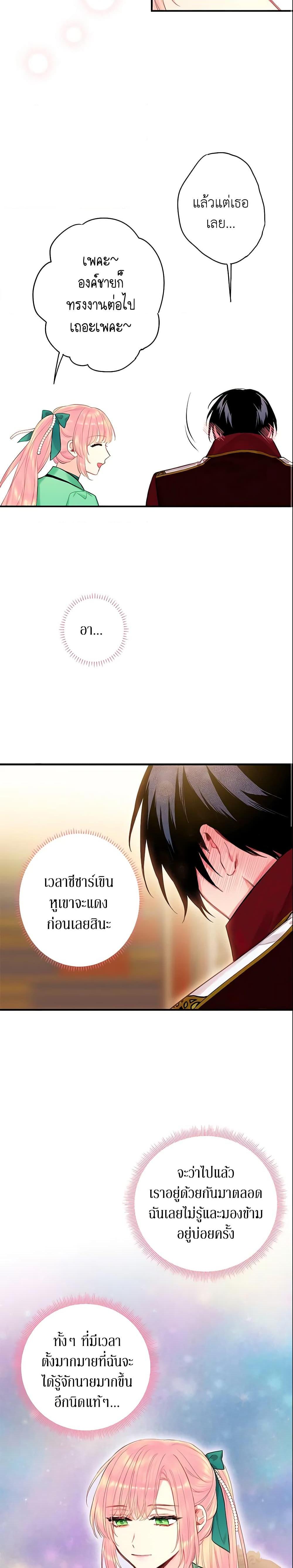 Manga-lc-com อ่านมังงะ อ่านการ์ตูน ออนไลน์ ฟรี Survive as the Hero’s Wife ตอนที่ 1 2 3 4 5 6 7 8 9 10 11 12 13 14 ฟรี ไม่มีโฆษณา Manga-lc - อ่าน มังงะ อ่าน การ์ตูน ออนไลน์ อ่านมังงะ ฟรี