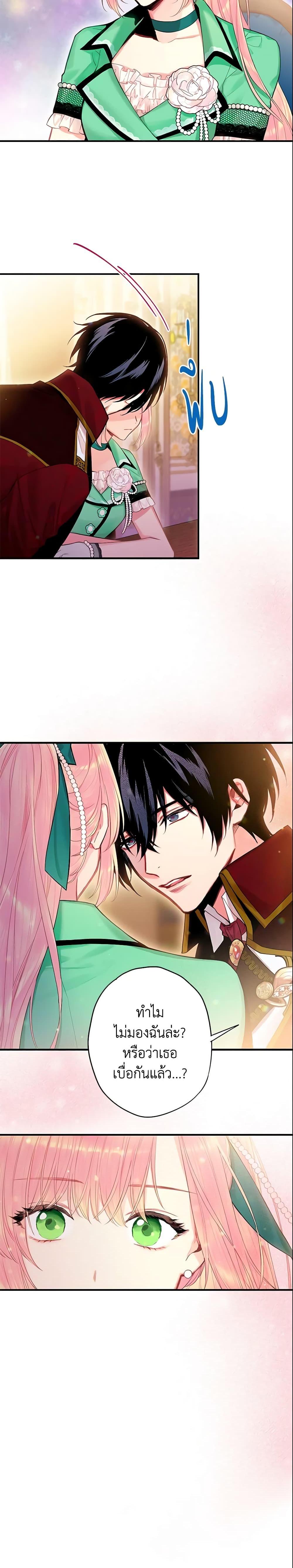 Manga-lc-com อ่านมังงะ อ่านการ์ตูน ออนไลน์ ฟรี Survive as the Hero’s Wife ตอนที่ 1 2 3 4 5 6 7 8 9 10 11 12 13 14 ฟรี ไม่มีโฆษณา Manga-lc - อ่าน มังงะ อ่าน การ์ตูน ออนไลน์ อ่านมังงะ ฟรี