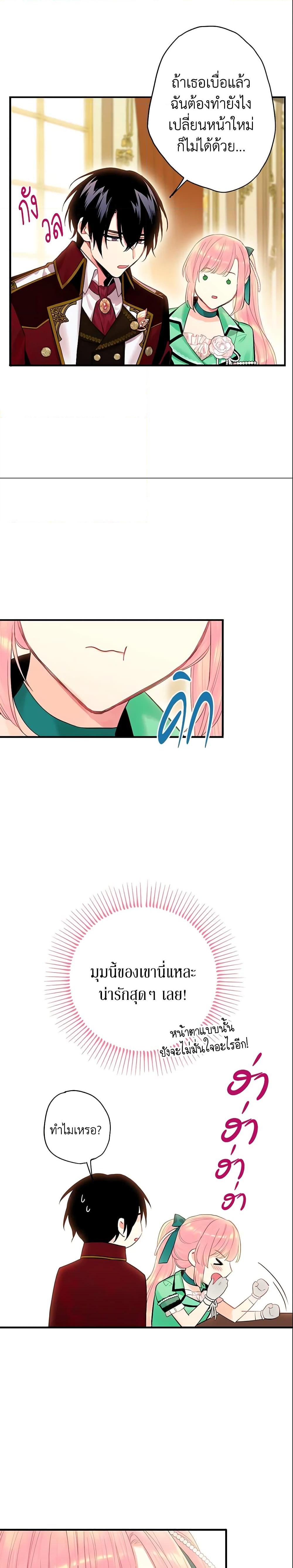 Manga-lc-com อ่านมังงะ อ่านการ์ตูน ออนไลน์ ฟรี Survive as the Hero’s Wife ตอนที่ 1 2 3 4 5 6 7 8 9 10 11 12 13 14 ฟรี ไม่มีโฆษณา Manga-lc - อ่าน มังงะ อ่าน การ์ตูน ออนไลน์ อ่านมังงะ ฟรี