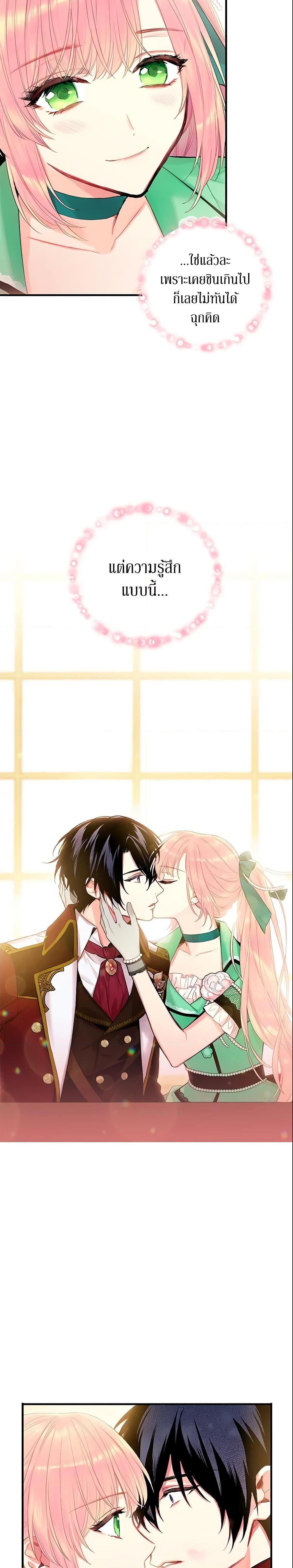 Manga-lc-com อ่านมังงะ อ่านการ์ตูน ออนไลน์ ฟรี Survive as the Hero’s Wife ตอนที่ 1 2 3 4 5 6 7 8 9 10 11 12 13 14 ฟรี ไม่มีโฆษณา Manga-lc - อ่าน มังงะ อ่าน การ์ตูน ออนไลน์ อ่านมังงะ ฟรี