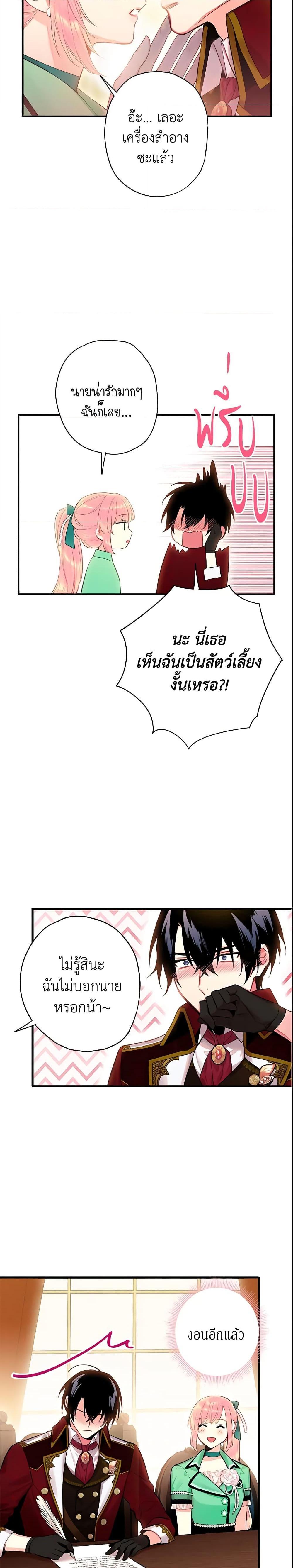 Manga-lc-com อ่านมังงะ อ่านการ์ตูน ออนไลน์ ฟรี Survive as the Hero’s Wife ตอนที่ 1 2 3 4 5 6 7 8 9 10 11 12 13 14 ฟรี ไม่มีโฆษณา Manga-lc - อ่าน มังงะ อ่าน การ์ตูน ออนไลน์ อ่านมังงะ ฟรี