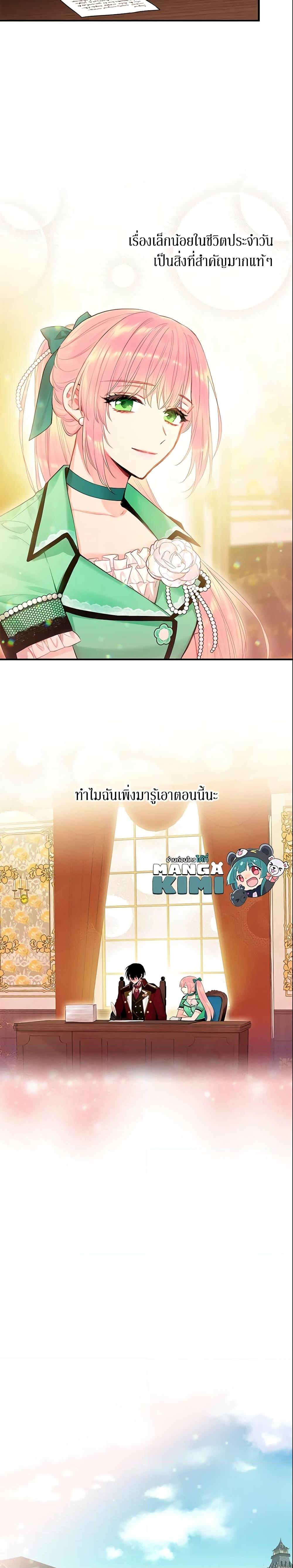 Manga-lc-com อ่านมังงะ อ่านการ์ตูน ออนไลน์ ฟรี Survive as the Hero’s Wife ตอนที่ 1 2 3 4 5 6 7 8 9 10 11 12 13 14 ฟรี ไม่มีโฆษณา Manga-lc - อ่าน มังงะ อ่าน การ์ตูน ออนไลน์ อ่านมังงะ ฟรี