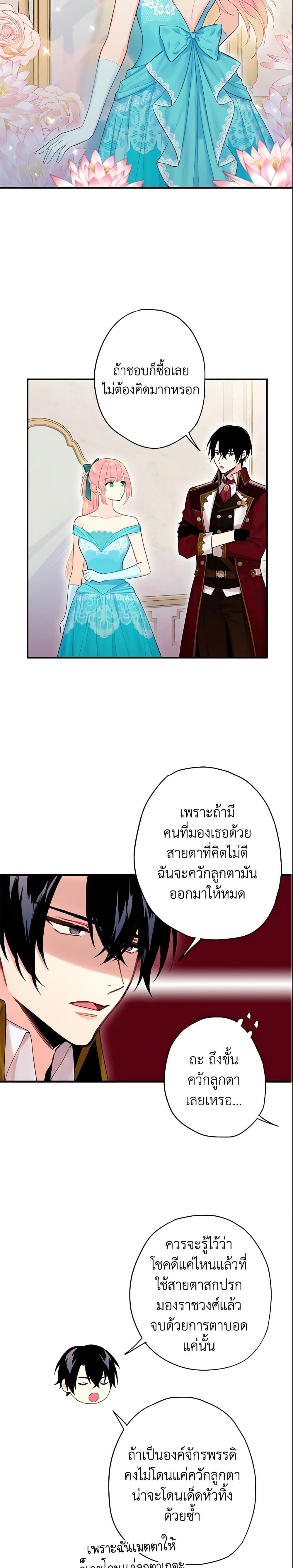 Manga-lc-com อ่านมังงะ อ่านการ์ตูน ออนไลน์ ฟรี Survive as the Hero’s Wife ตอนที่ 1 2 3 4 5 6 7 8 9 10 11 12 13 14 ฟรี ไม่มีโฆษณา Manga-lc - อ่าน มังงะ อ่าน การ์ตูน ออนไลน์ อ่านมังงะ ฟรี