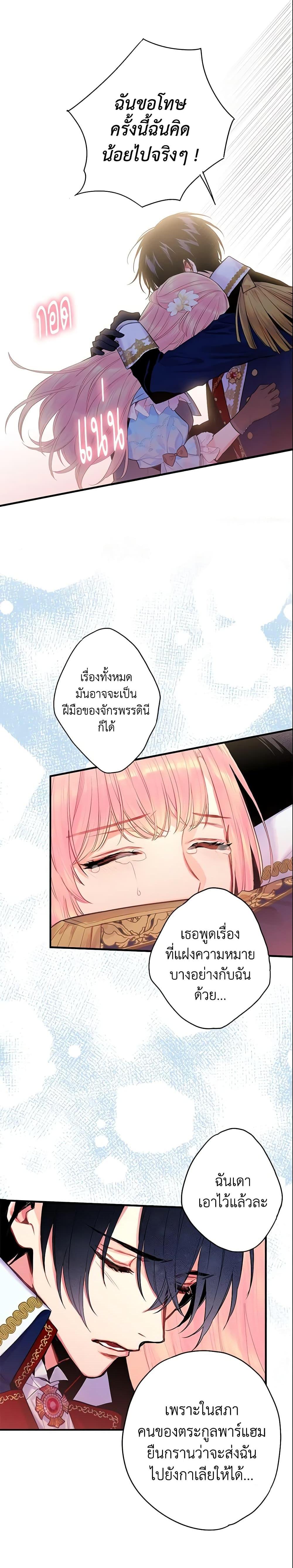 Manga-lc-com อ่านมังงะ อ่านการ์ตูน ออนไลน์ ฟรี Survive as the Hero’s Wife ตอนที่ 1 2 3 4 5 6 7 8 9 10 11 12 13 14 ฟรี ไม่มีโฆษณา Manga-lc - อ่าน มังงะ อ่าน การ์ตูน ออนไลน์ อ่านมังงะ ฟรี