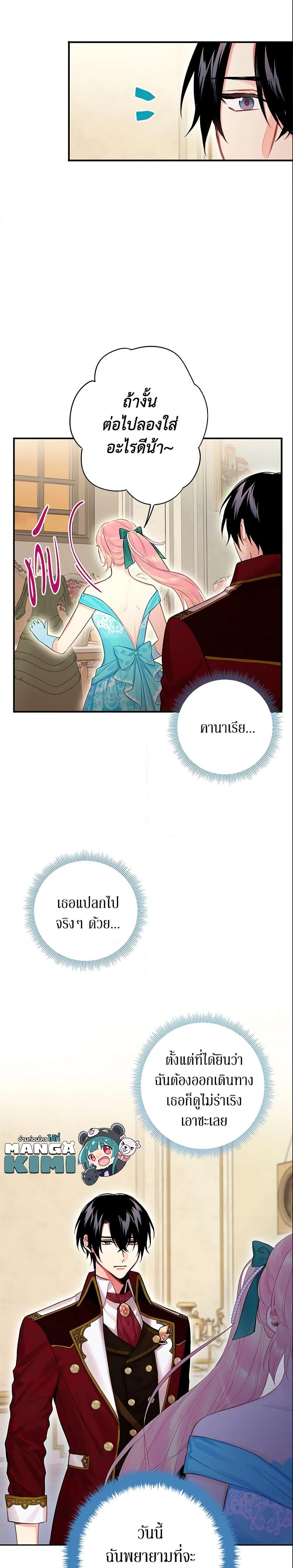 Manga-lc-com อ่านมังงะ อ่านการ์ตูน ออนไลน์ ฟรี Survive as the Hero’s Wife ตอนที่ 1 2 3 4 5 6 7 8 9 10 11 12 13 14 ฟรี ไม่มีโฆษณา Manga-lc - อ่าน มังงะ อ่าน การ์ตูน ออนไลน์ อ่านมังงะ ฟรี