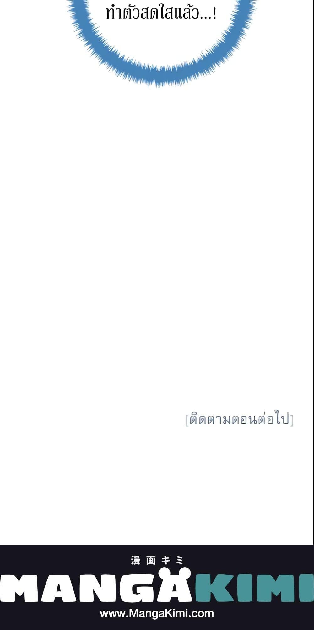 Manga-lc-com อ่านมังงะ อ่านการ์ตูน ออนไลน์ ฟรี Survive as the Hero’s Wife ตอนที่ 1 2 3 4 5 6 7 8 9 10 11 12 13 14 ฟรี ไม่มีโฆษณา Manga-lc - อ่าน มังงะ อ่าน การ์ตูน ออนไลน์ อ่านมังงะ ฟรี