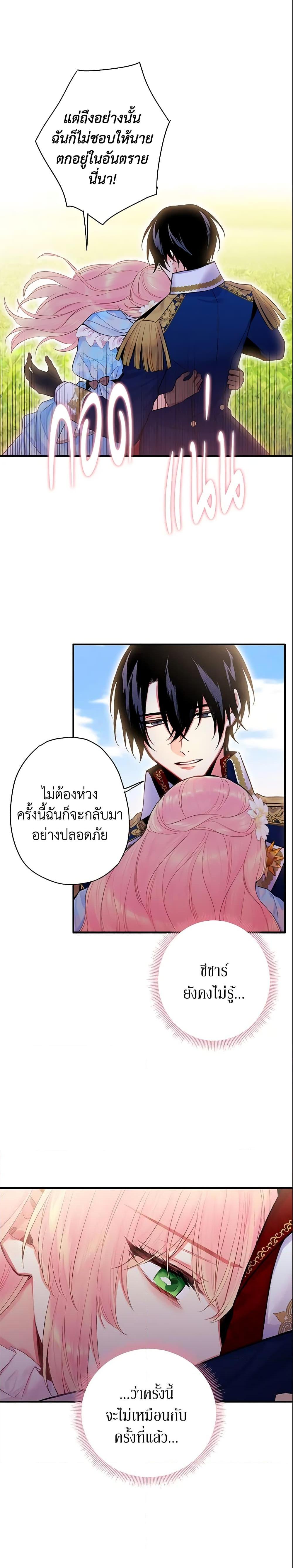 Manga-lc-com อ่านมังงะ อ่านการ์ตูน ออนไลน์ ฟรี Survive as the Hero’s Wife ตอนที่ 1 2 3 4 5 6 7 8 9 10 11 12 13 14 ฟรี ไม่มีโฆษณา Manga-lc - อ่าน มังงะ อ่าน การ์ตูน ออนไลน์ อ่านมังงะ ฟรี