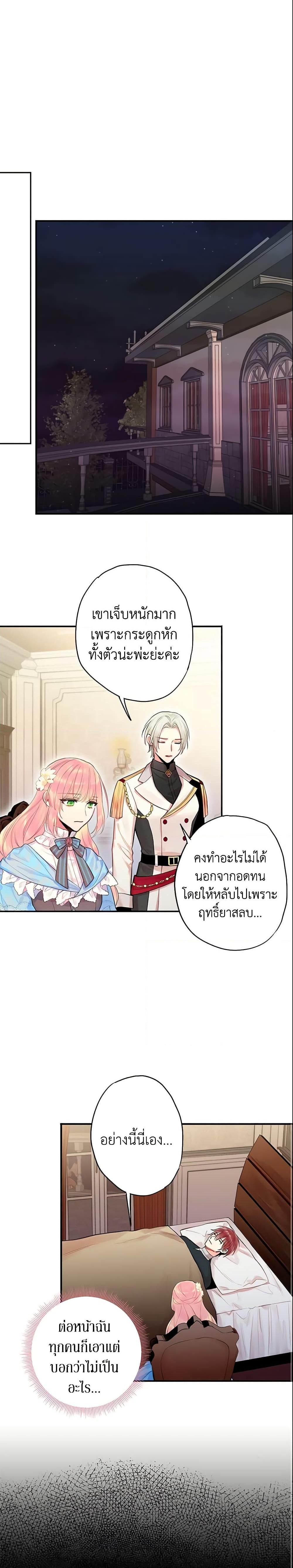 Manga-lc-com อ่านมังงะ อ่านการ์ตูน ออนไลน์ ฟรี Survive as the Hero’s Wife ตอนที่ 1 2 3 4 5 6 7 8 9 10 11 12 13 14 ฟรี ไม่มีโฆษณา Manga-lc - อ่าน มังงะ อ่าน การ์ตูน ออนไลน์ อ่านมังงะ ฟรี